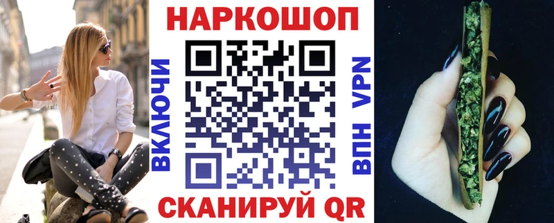 Наркота Иноземцево Марихуана  МЕФ  ГАШ 