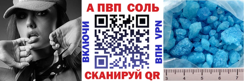 магазин продажи наркотиков Иноземцево APVP крисы CK