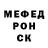 Codein напиток Lean (лин) Moses Robbins