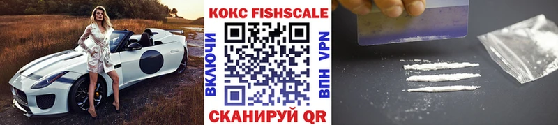 МЕГА ССЫЛКА  Иноземцево  Cocaine Колумбийский 