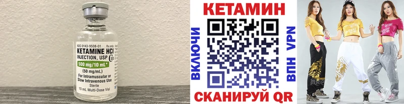 КЕТАМИН ketamine  Иноземцево 