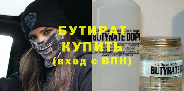 эйфоретик Куйбышев