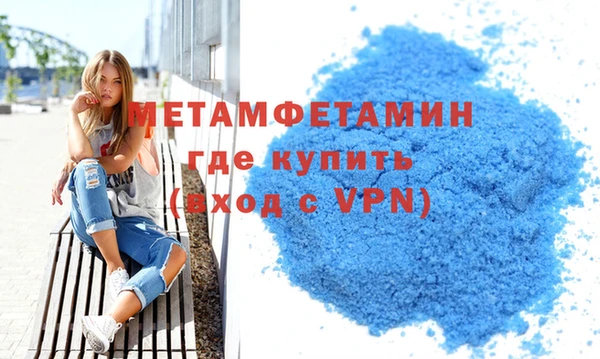 эйфоретик Куйбышев