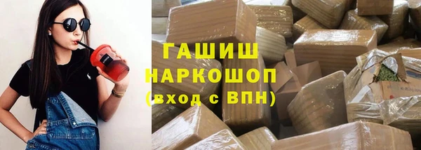 герыч Краснослободск