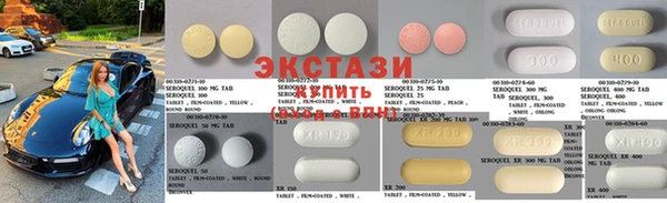 хмурый Краснотурьинск