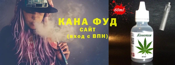Альфа ПВП Красноперекопск