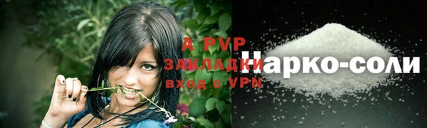 Альфа ПВП Красноперекопск