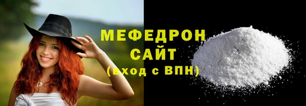 герыч Краснослободск