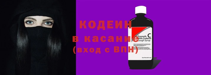 Альфа ПВП Красноперекопск