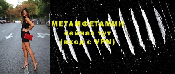 эйфоретик Куйбышев