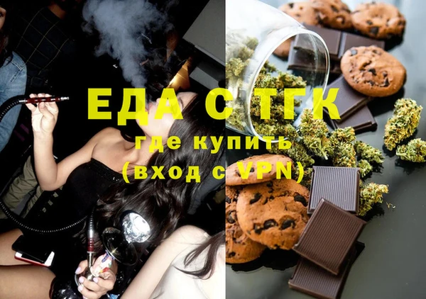 герыч Краснослободск