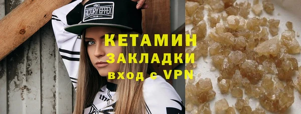 гашиш Кулебаки