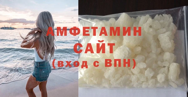 эйфоретик Куйбышев