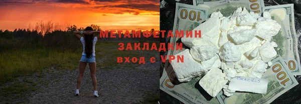 эйфоретик Куйбышев