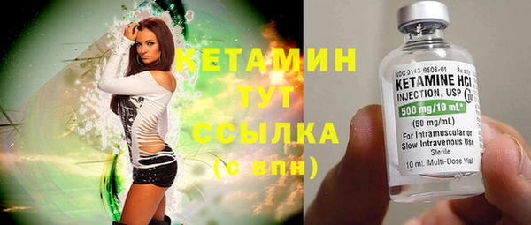 герыч Краснослободск