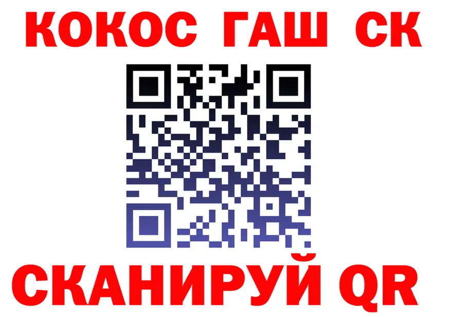 МЕФ мука зеркало площадка omg Иноземцево