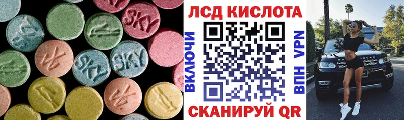 сайты даркнета телеграм  где найти наркотики  Иноземцево  LSD-25 экстази кислота 