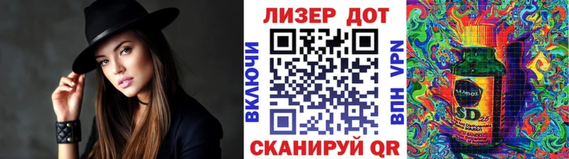 купить  цена  гидра сайт  Марки 25I-NBOMe 1,8мг  Иноземцево 