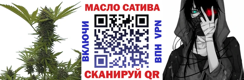 МЕГА ссылки  Иноземцево  Дистиллят ТГК концентрат 